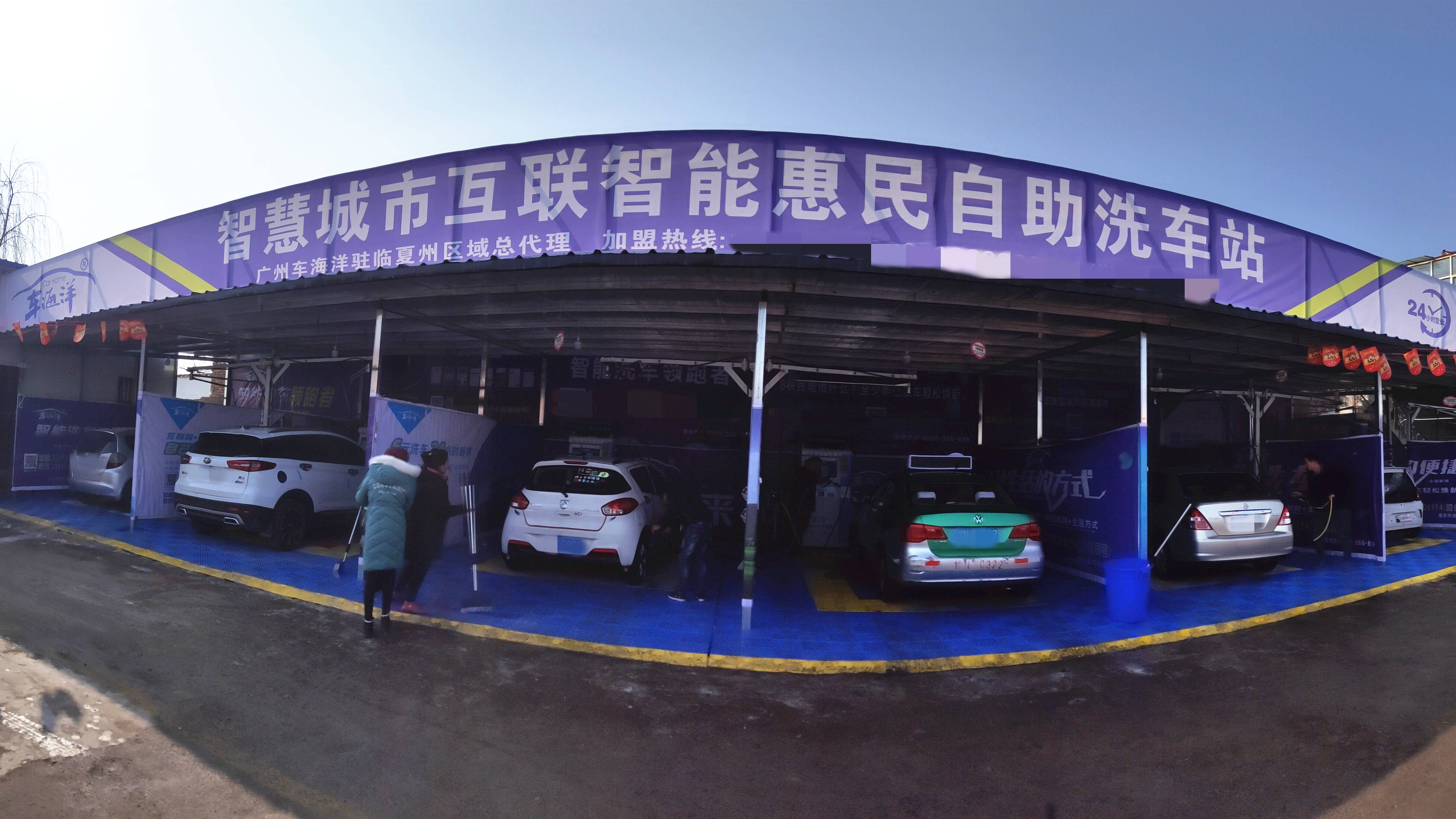 k8凯发(中国)天生赢家·一触即发自助洗车机 k8凯发(中国)天生赢家·一触即发自助洗车机