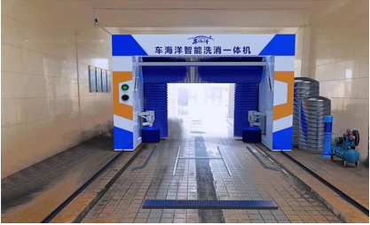 k8凯发(中国)天生赢家·一触即发全自动洗车消毒一体机 k8凯发(中国)天生赢家·一触即发全自动洗车消毒一体机