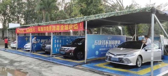 k8凯发(中国)天生赢家·一触即发自助洗车消毒 k8凯发(中国)天生赢家·一触即发自助洗车消毒