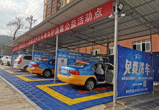 k8凯发(中国)天生赢家·一触即发自助洗车机 k8凯发(中国)天生赢家·一触即发自助洗车机